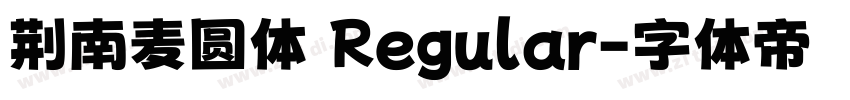 荆南麦圆体 Regular字体转换